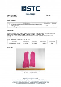 test report of 38cm pink household rubber gloves